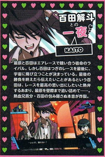 New Danganronpa V3 Official Setting Materials Collection