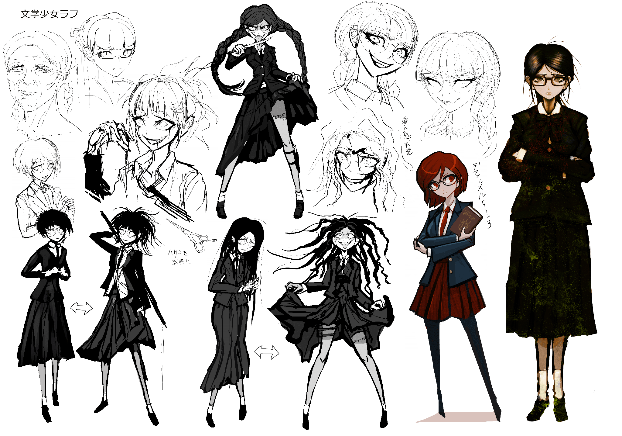 Image - Toko Fukawa Beta Designs 1.2 Reload Artbook.png | Danganronpa