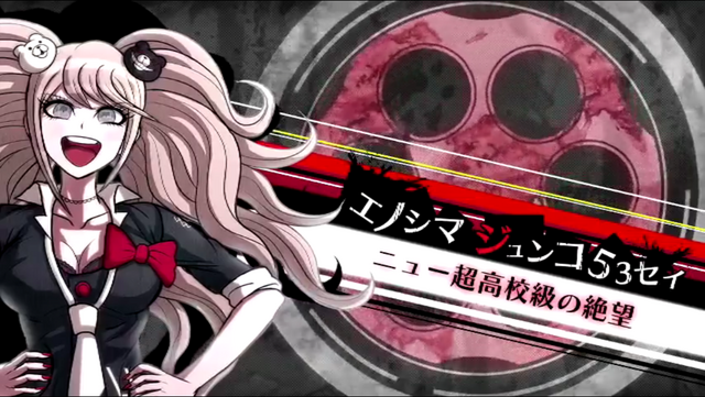 File:Junko Enoshima 53rd's introduction.png
