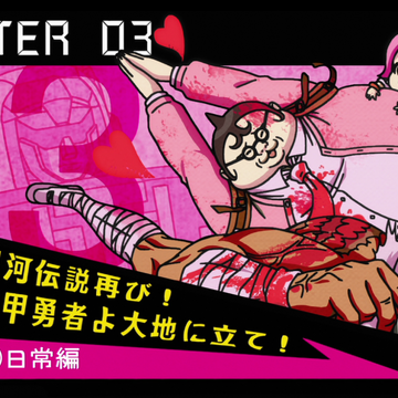 Danganronpa The Animation Episode 06 Danganronpa Wiki Fandom