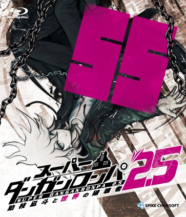 Super Danganronpa 2 5 Komaeda Nagito To Sekai No Hakaimono