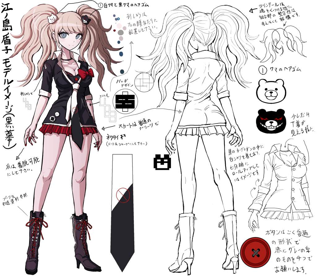 Image - Danganronpa 1 Character Design Profile Junko Enoshima.png