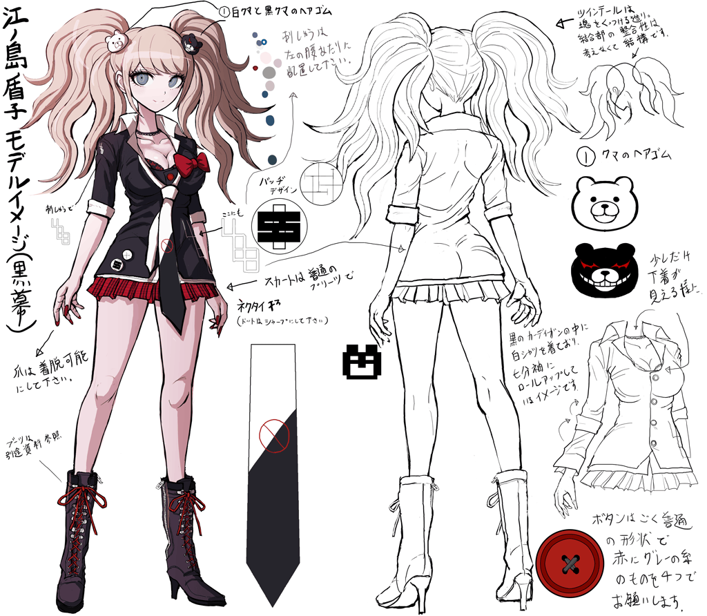 Image Danganronpa 1 Character Design Profile Junko Enoshimapng Danganronpa Wiki Fandom 8129