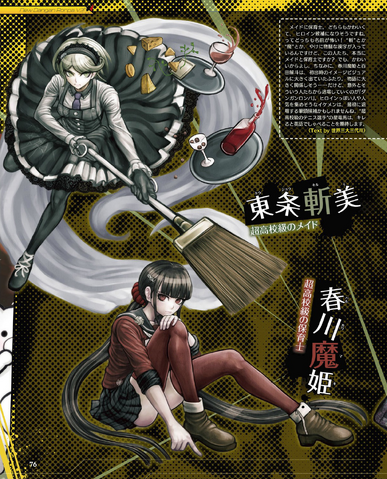 File:Famitsu Scan September 29th, 2016 Page 7.png