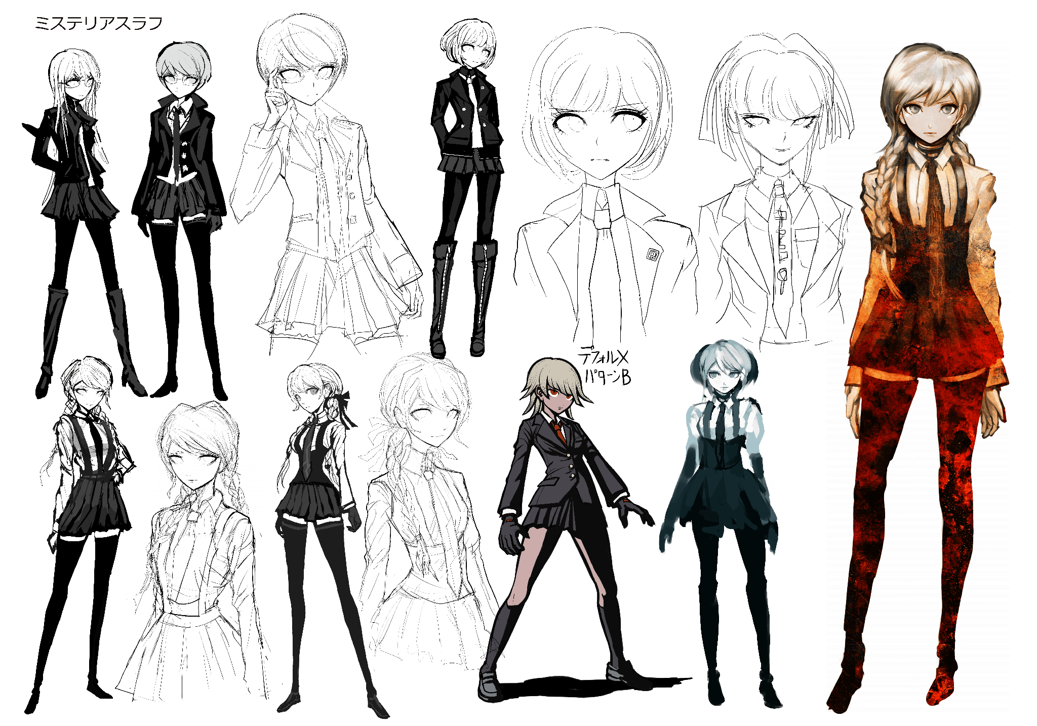 Изображение - Kyoko Kirigiri Beta Designs 1.2 Reload Artbook.png