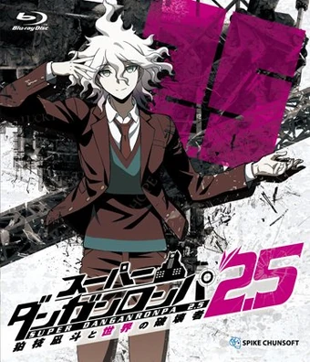 Super Danganronpa 2.5: Komaeda Nagito to Sekai no Hakaimono ...