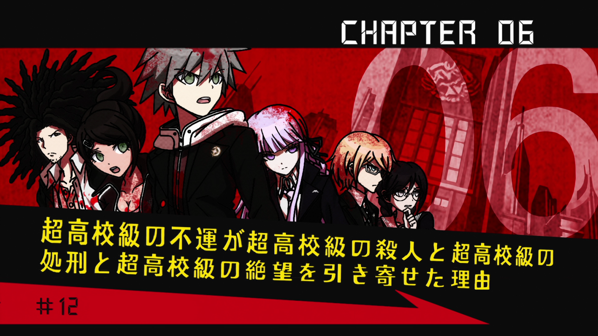 Danganronpa: The Animation - Episode 12 | Danganronpa Wiki | Fandom