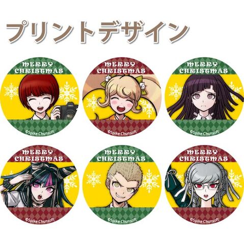 File:Priroll DR2 Macarons Christmas Set C Designs.jpg