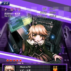 Chihiro Fujisaki Image Gallery Danganronpa Wiki Fandom