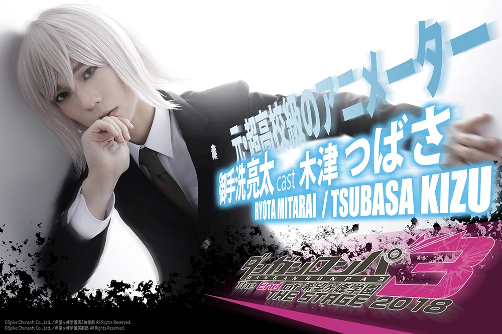 Tsubasa Kizu Danganronpa Wiki FANDOM powered by Wikia