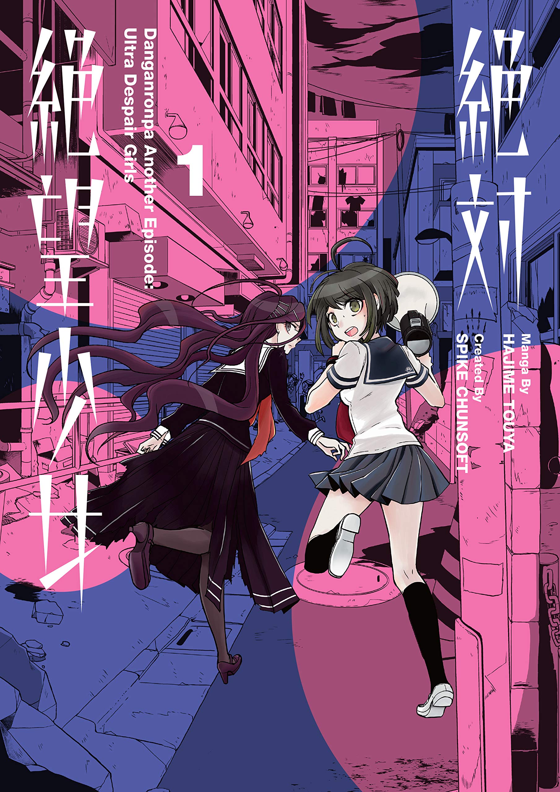 Danganronpa Another Episode: Ultra Despair Girls (manga) | Danganronpa