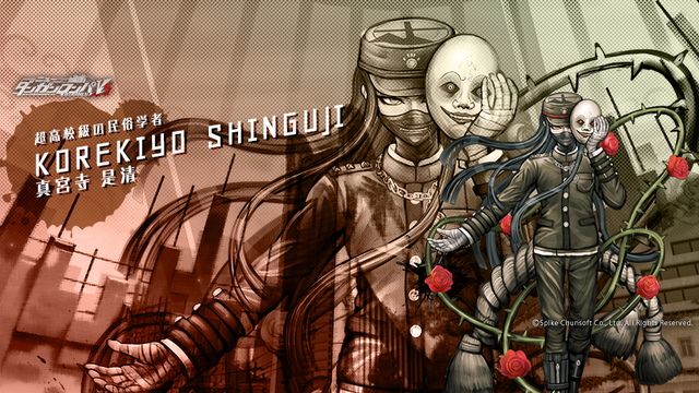 File:Digital MonoMono Machine Korekiyo Shinguji Facebook Header.png