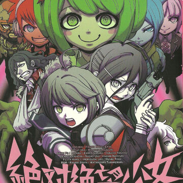 Zettai Zetsubō Shōjo Danganronpa Another Episode Comic Anthology