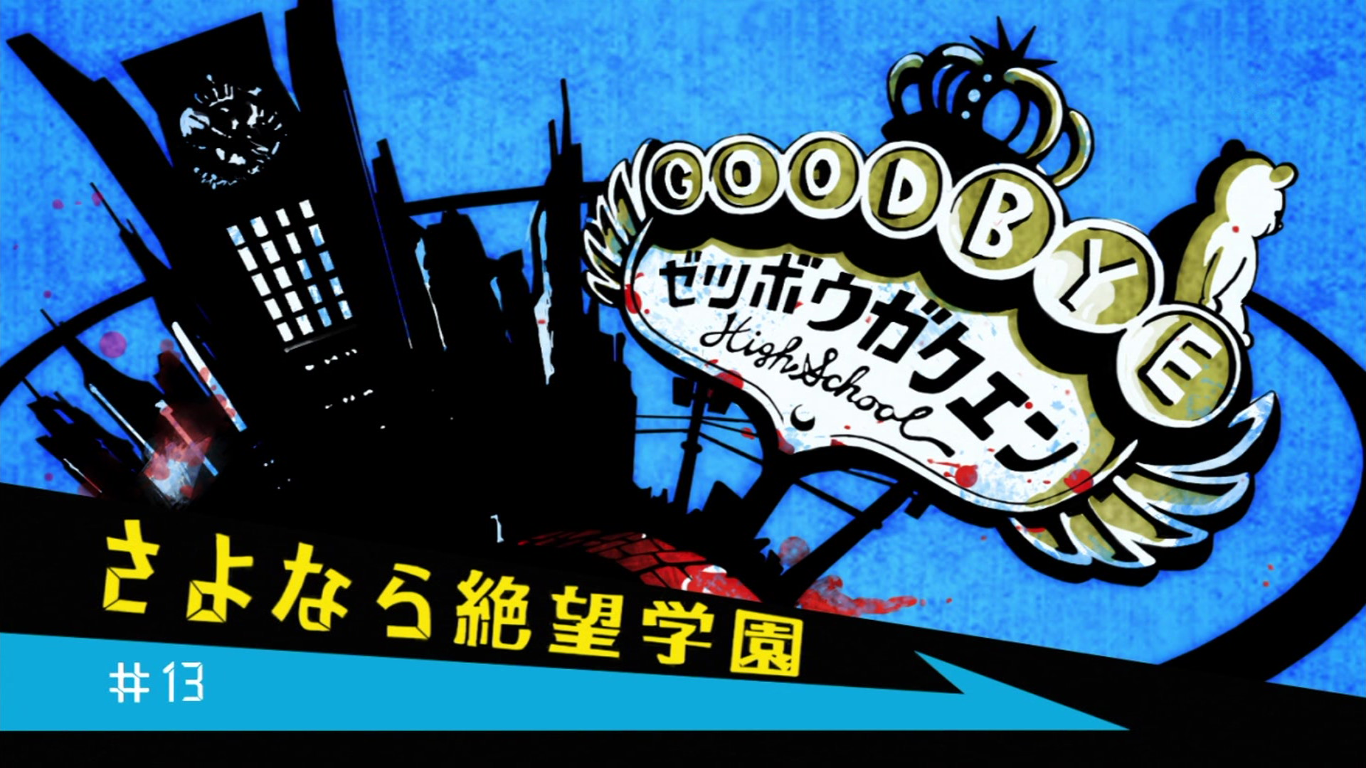 Danganronpa The Animation Episode 13 Danganronpa Wiki Fandom