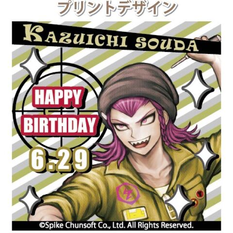 File:Priroll Kazuichi Soda Priroll Design.jpg
