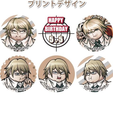 File:Priroll Byakuya Togami DR2 Macarons Design.jpg