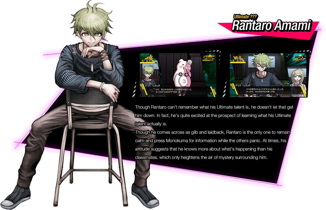 Image Rantaro Amami Danganronpa V3 Official English Website Profilepng Danganronpa Wiki 