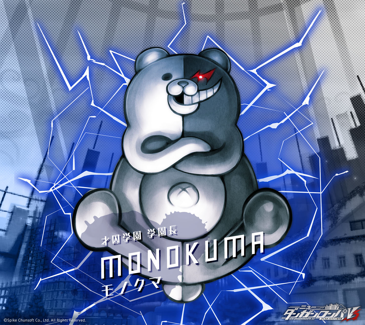 image digital monomono machine monokuma android wallpaper png