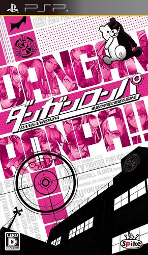 Danganronpa Trigger Happy Havoc Ps Vita Title Id Danganronpa Trigger Happy Havoc Ps Vita Title Id
