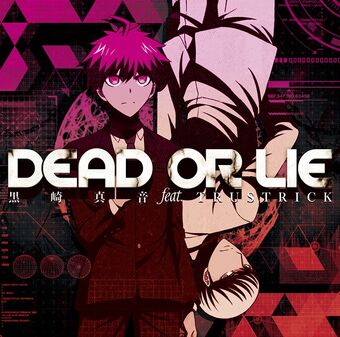 Music Danganronpa Wiki Fandom