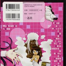 Danganronpa Kibō No Gakuen To Zetsubō No Kōkōsei 4koma Kings