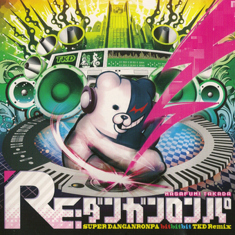 Music Danganronpa Wiki Fandom