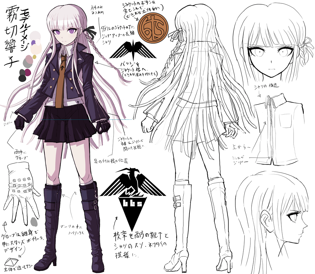 Image Danganronpa 1 Character Design Profile Kyoko Kirigiri.png