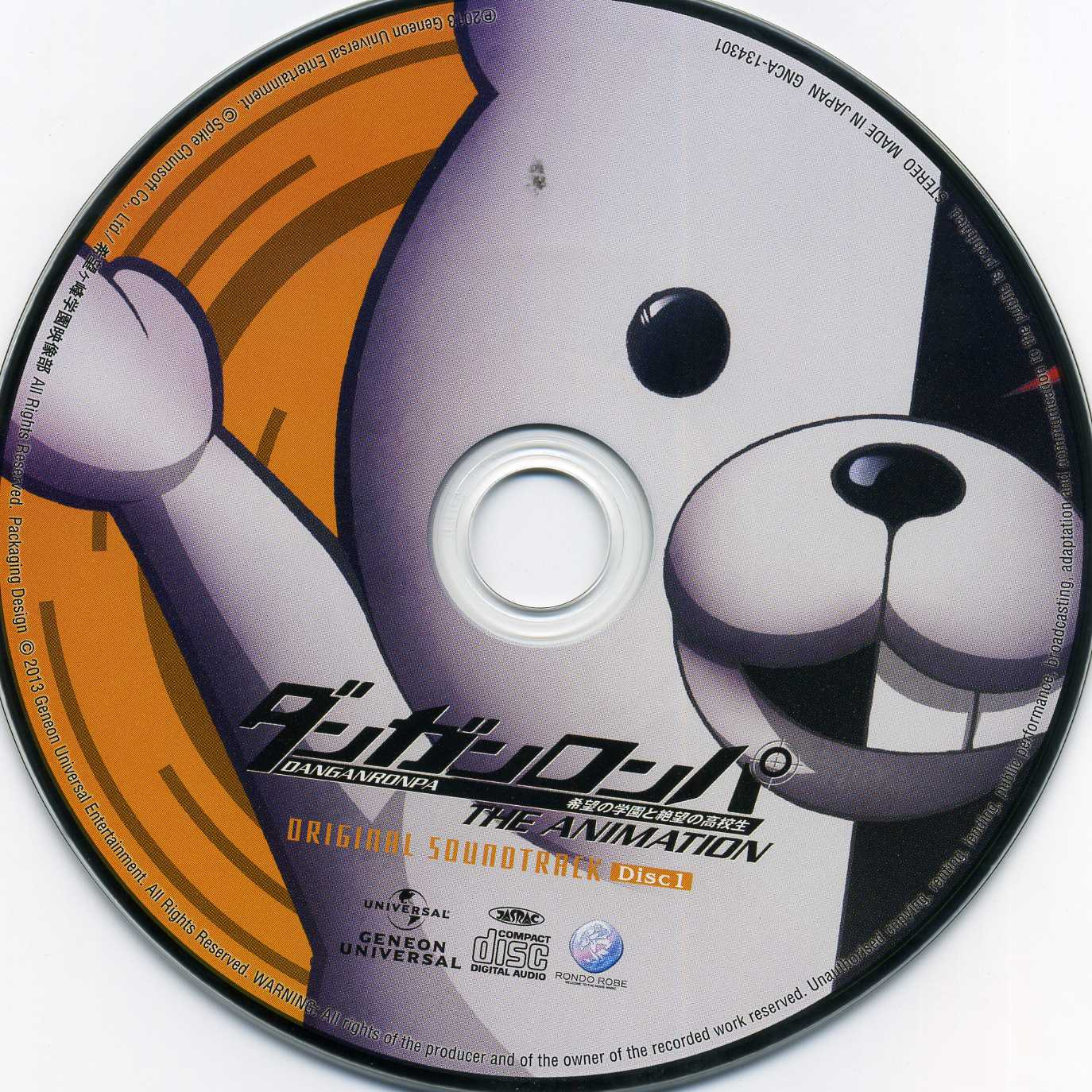 Danganronpa The Animation Original Soundtrack Danganronpa Wiki