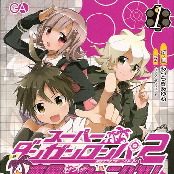 Super Danganronpa 2 Nankoku Zetsubō Carnival Danganronpa Wiki
