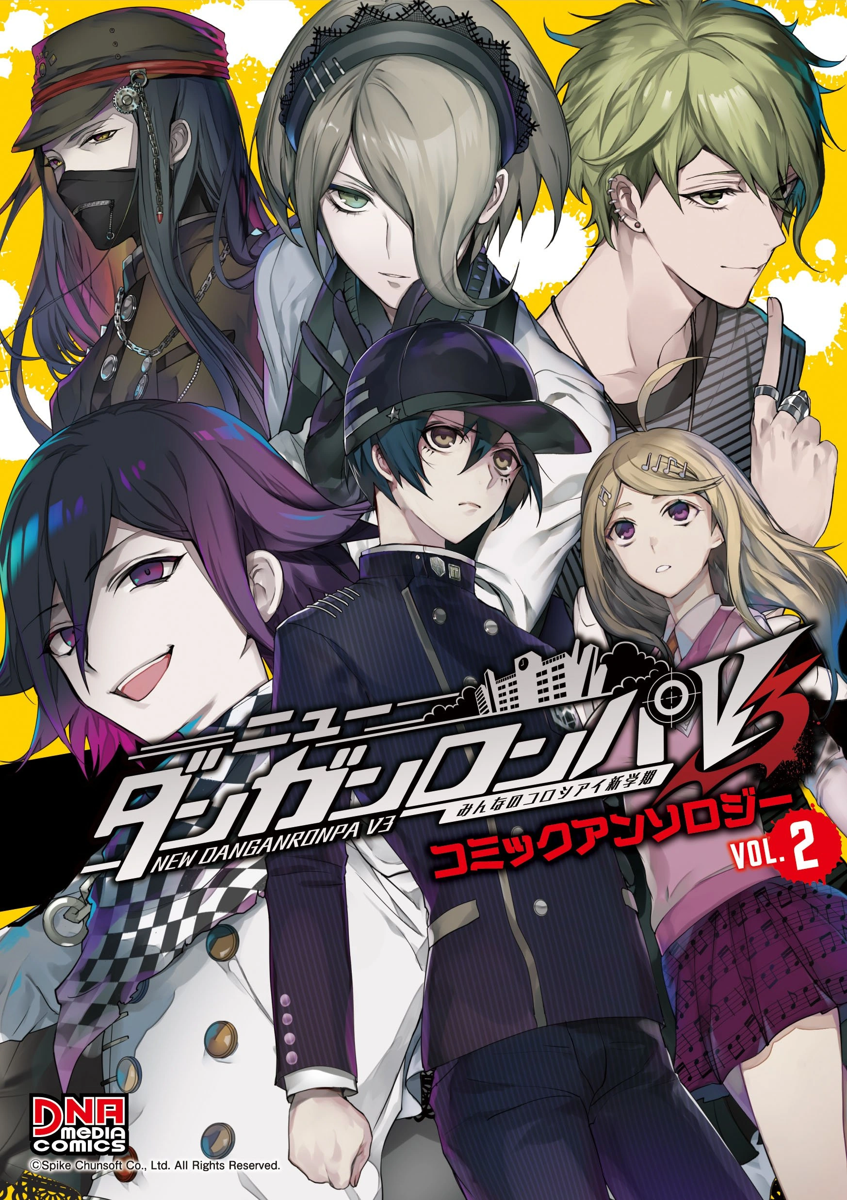Image - Manga Cover - New Danganronpa V3 Minna no Koroshiai Shin Gakki