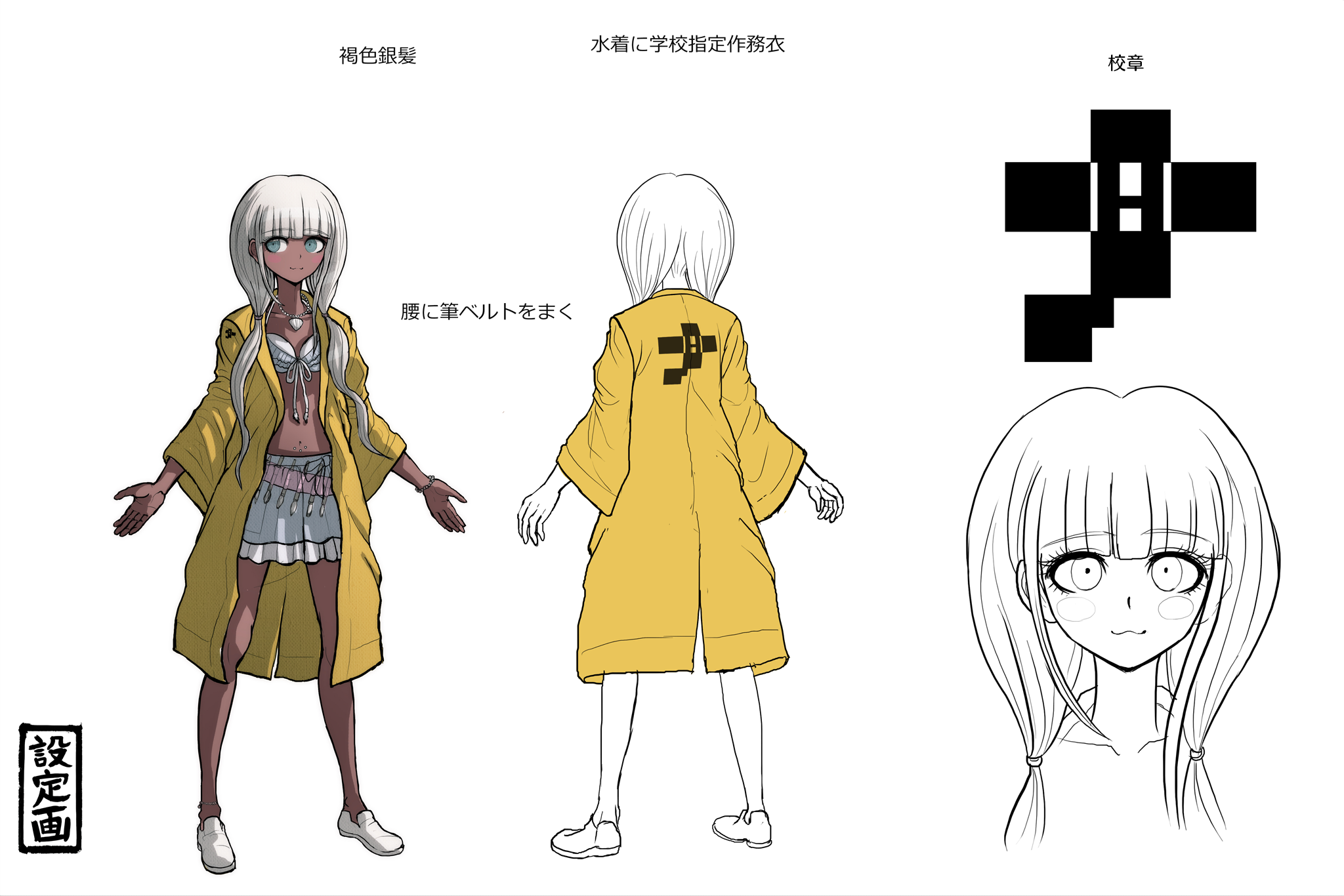 Angie Yonaga The Ultimate Artist Minecraft Skin Super danganronpa 2 pixels | pixel art, danganronpa. angie yonaga the ultimate artist