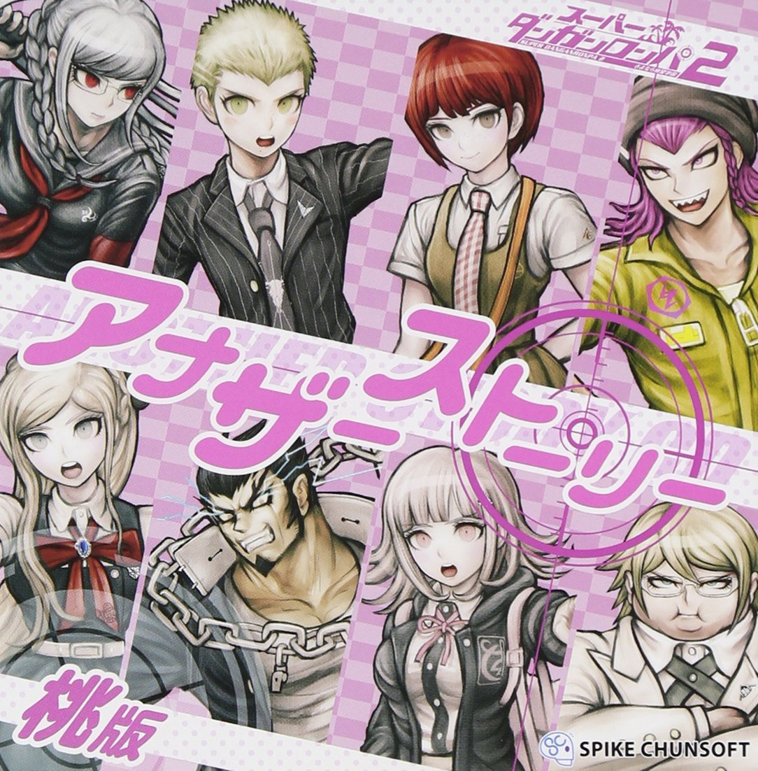 Danganronpa Another Story Drama Cds Danganronpa Wiki Fandom