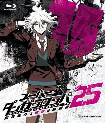 Super Danganronpa 2 5 Komaeda Nagito To Sekai No Hakaimono Danganronpa Wiki Fandom