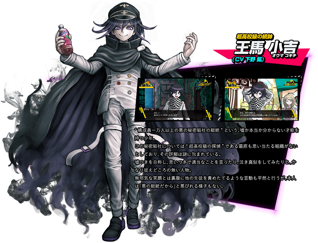 Danganronpa V3: Killing Harmony/Image Gallery				Physical Media CoversCharactersConcept Art GalleryPromotional ArtworkMagazines & Other ScansOther MaterialFan Feed