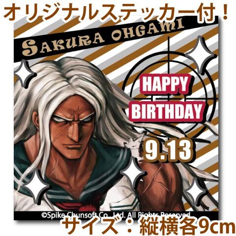 File:Priroll Sakura Ogami Sticker.jpg