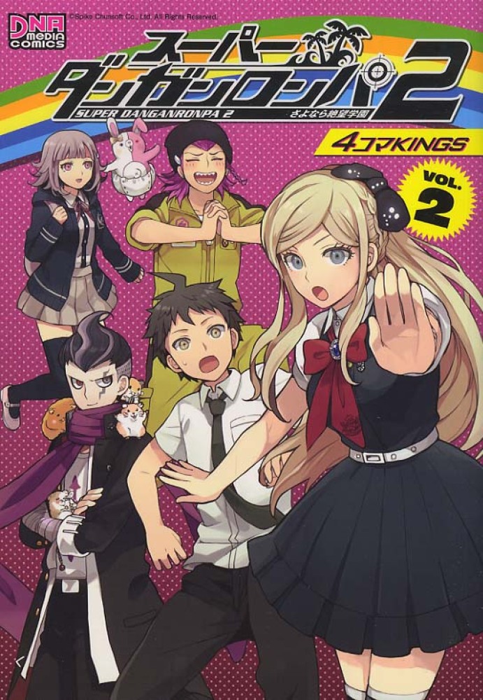 Super Danganronpa 2 Sayonara Zetsubō Gakuen 4koma Kings