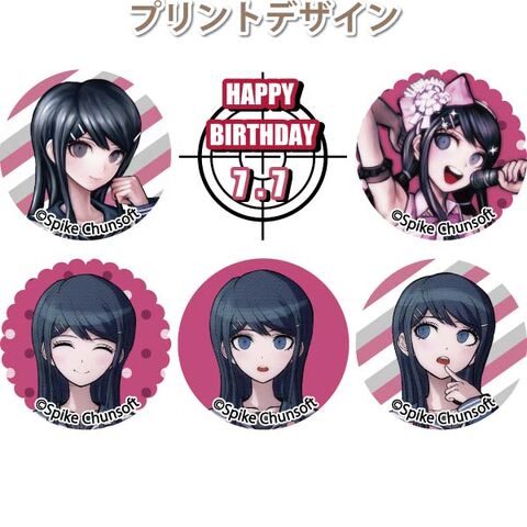 File:Priroll Sayaka Maizono Macarons Design.jpg