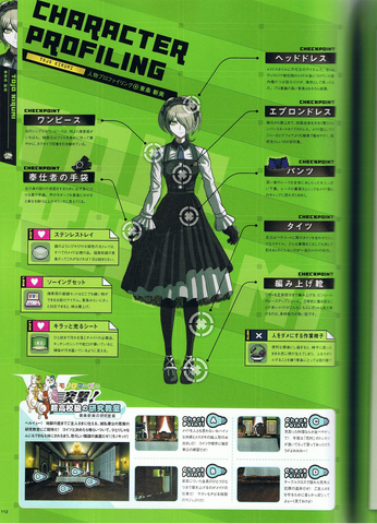 File:Art Book Scan Danganronpa V3 Kirumi Tojo Character Profiling.png