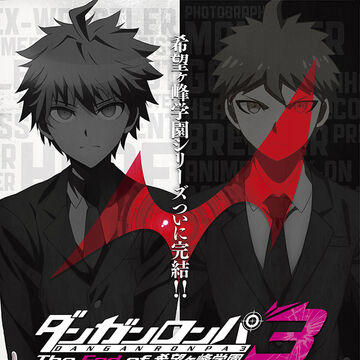 Danganronpa 3 The End Of Hope S Peak High School Danganronpa