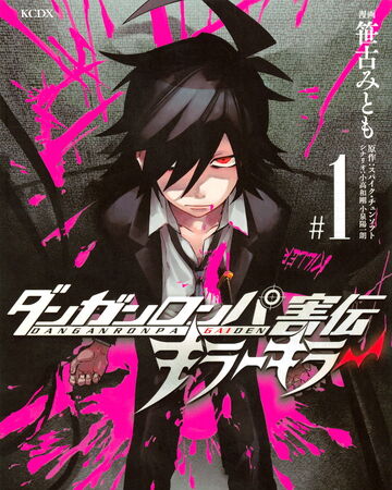 Danganronpa Gaiden Killer Killer Danganronpa Wiki Fandom