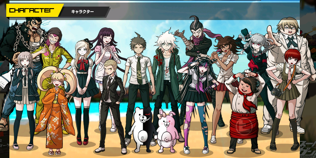 Bild - Characters HQ.png | Dangan Ronpa Wiki | FANDOM powered by Wikia