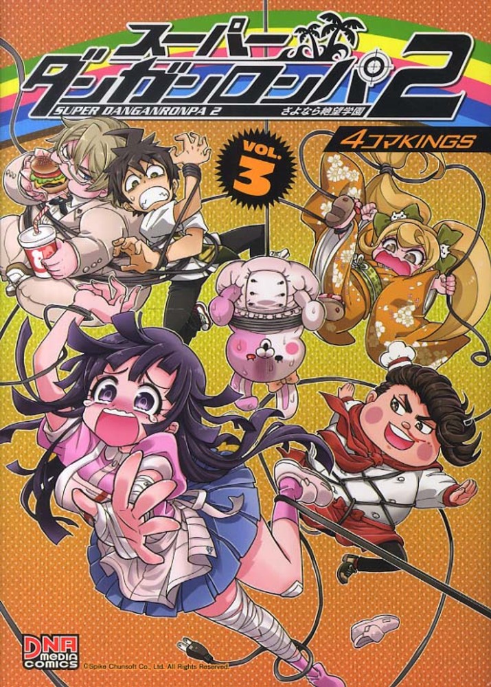 Super Danganronpa 2 Sayonara Zetsubō Gakuen 4koma Kings
