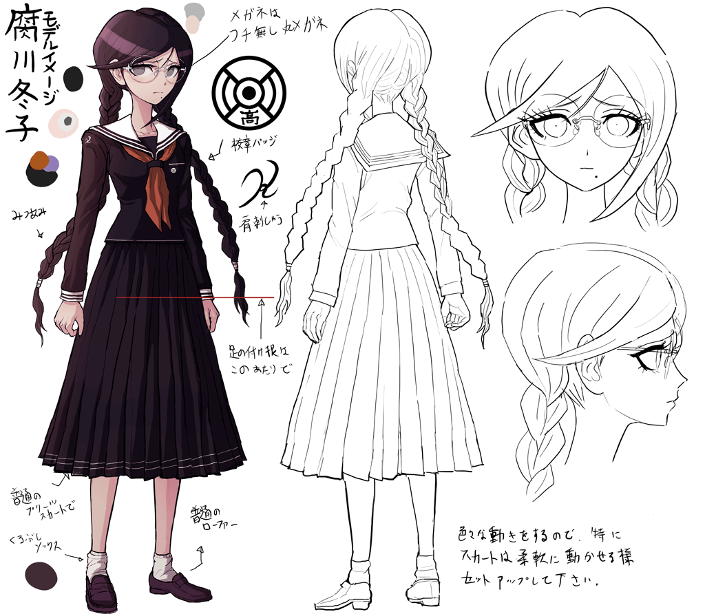 Ych Base Girl Drawing Video Game Free Play App Free Image Drae Touko Toko Fukawa Halfbody Sprite 03 Png This page lists all characters in the very first game of the franchise: ych
