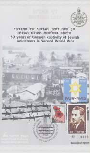 Prison jews in germany