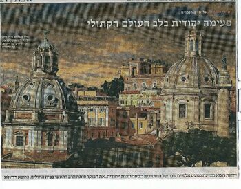 פעימה יהודית בלב בעולם הקתולי