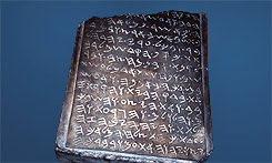 Solomon