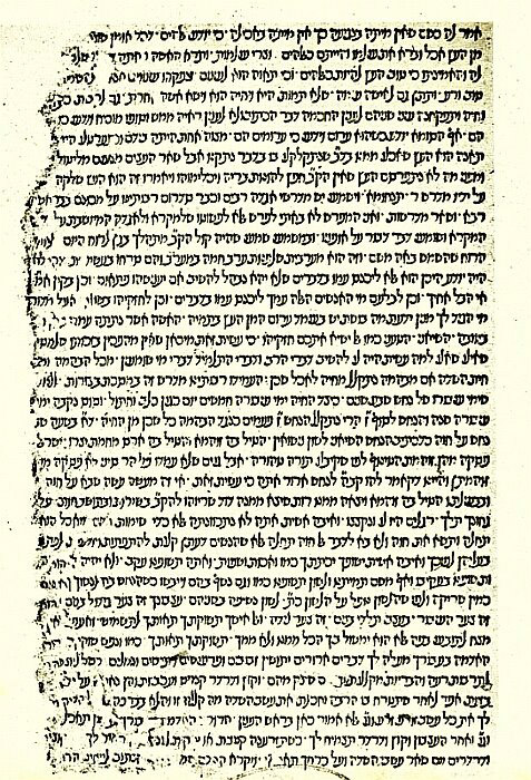 Pagina-del-pentateuco-di-Reggio