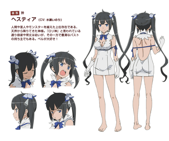 Archivo:Hestia.png