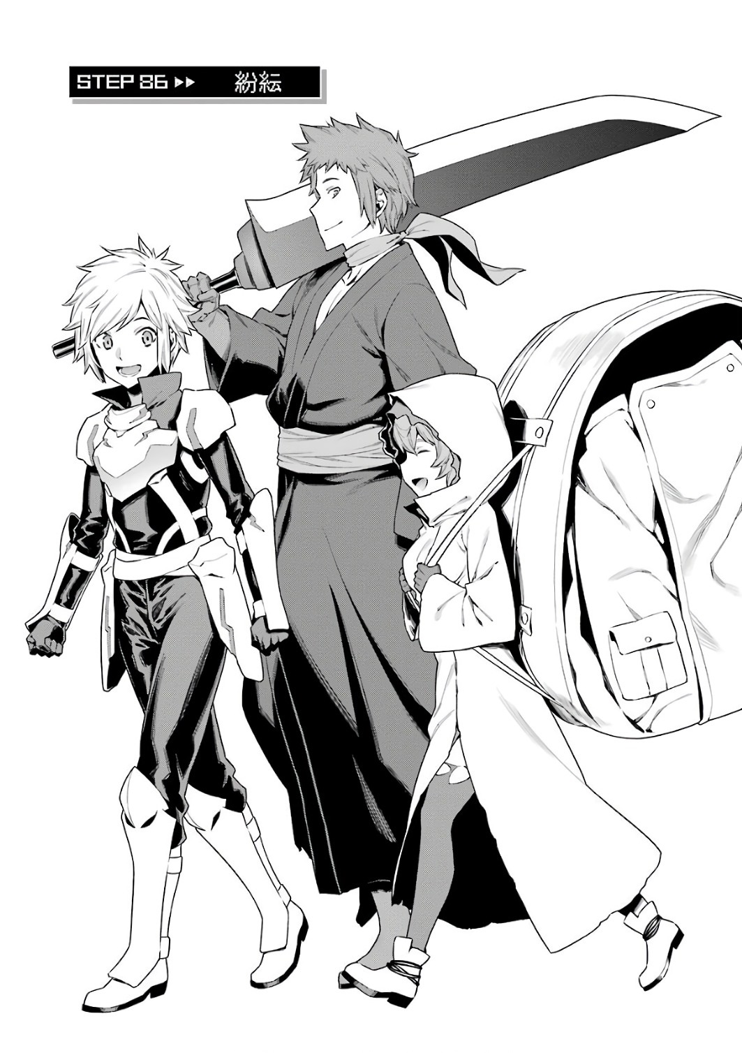 DanMachi Manga Capítulo 86 | Wiki DanMachi | Fandom