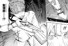 Diffring's shotgun